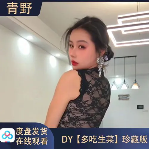 黄色直播平台截图展示图